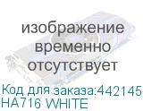 HA716 WHITE