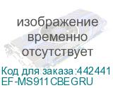 EF-MS911CBEGRU