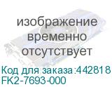 FK2-7693-000