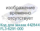 FL3-6291-000