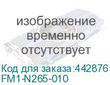 FM1-N265-010