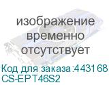 CS-EPT46S2