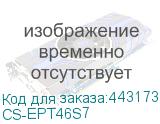 CS-EPT46S7