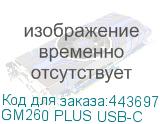 GM260 PLUS USB-C