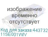 11SE001WIV