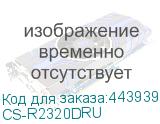 CS-R2320DRU