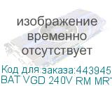 BAT VGD 240V RM MRT6K