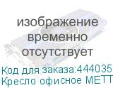 Кресло офисное МЕТТА К-6 хром, экокожа, сиденье и спинка мягкие, белое