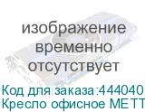 Кресло офисное МЕТТА К-32 хром, экокожа, подголовник, сиденье и спинка мягкие, черное