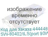 SW-80402/ILS(port 90W 180W)