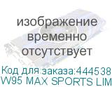 W95 MAX SPORTS LIME