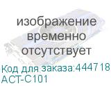 Контроллер автономный HiWatch ACT-C101 HIWATCH ACT-C101