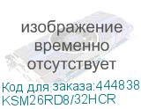 KSM26RD8/32HCR