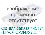 ELP-OPC-MN227LL