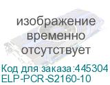ELP-PCR-S2160-10