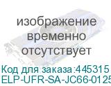ELP-UFR-SA-JC66-01256B-1