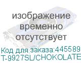 T-9927SL/CHOKOLATE