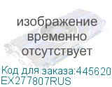 EX277807RUS