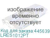 LRES1012PT