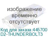D2-THUNDERBOLT3