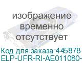 ELP-UFR-RI-AE011080-1
