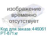 PT-871xr