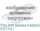 0GYK61
