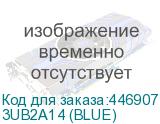 3UB2A14 (BLUE)