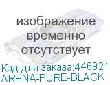 ARENA-PURE-BLACK