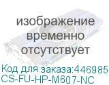 CS-FU-HP-M607-NC