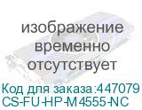 Печка в сборе Cactus CS-FU-HP-M4555-NC (RM1-7397-090-new compat) для HP LaserJet Enterprise M4555MFP CACTUS CS-FU-HP-M4555-NC