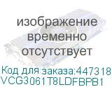 VCG3061T8LDFBPB1