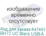 BH72 UC Black USB-A