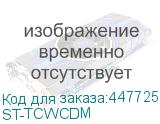 ST-TCWCDM