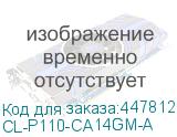 CL-P110-CA14GM-A