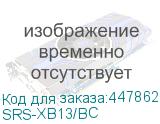 Колонка портативная Sony SRS-XB13, 5Вт, черный (srs-xb13/bc) (SONY) SRS-XB13/BC SRS-XB13/BC