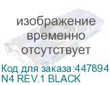 N4 REV.1 BLACK