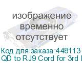 QD to RJ9 Cord for 3rd Party