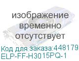 ELP-FF-H3015PQ-1