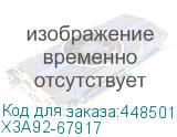 X3A92-67917