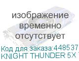 KNIGHT THUNDER 5X Y