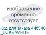 _DUKE/WHITE