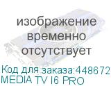 MEDIA TV I6 PRO