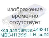 MBD-H12SSL-I-B_bundle