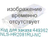 NLS-HR2081RU-NC