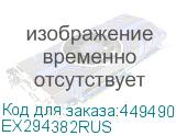 EX294382RUS