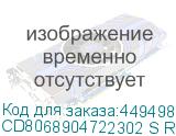 CD8068904722302 S RKY2