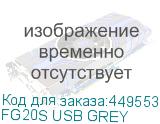 FG20S USB GREY