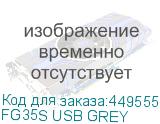 FG35S USB GREY