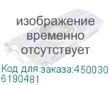 6190481